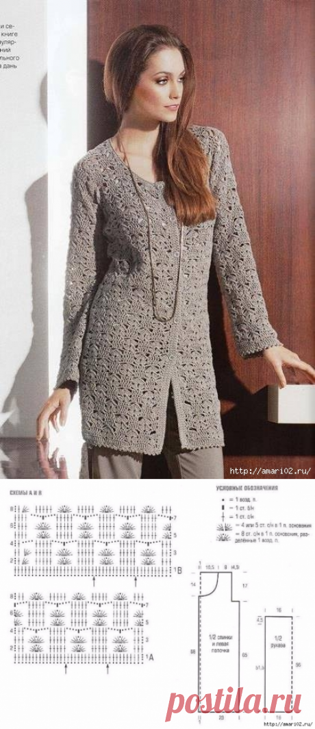 Длинный кардиган крючком.