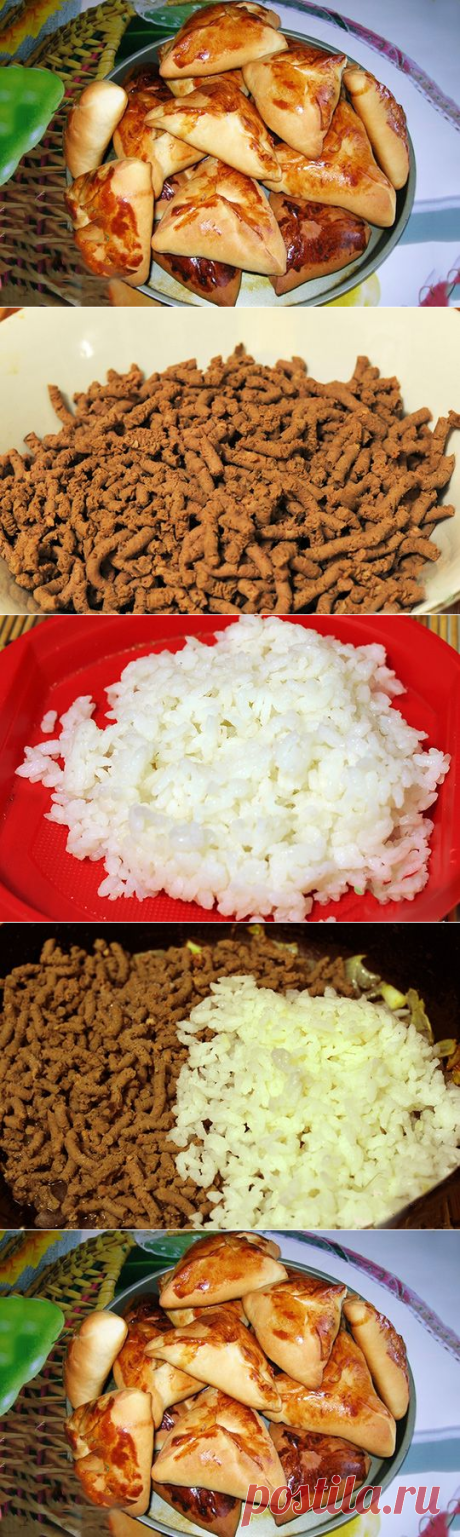 Треугольники с печенкой и рисом — Мой сад