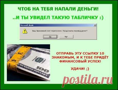 Красивые Картинки со стихами Пожелания в стихах бесплатно, без - 21 May 2013 - Blog - Zelenogorsk24