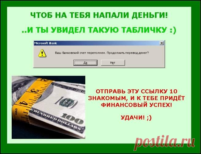Красивые Картинки со стихами Пожелания в стихах бесплатно, без - 21 May 2013 - Blog - Zelenogorsk24
