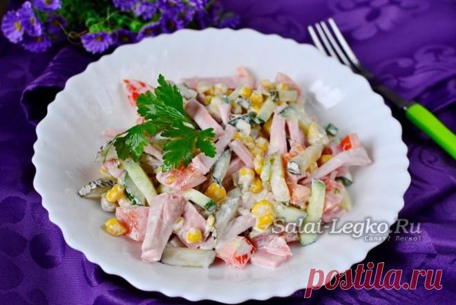 Салат, который не надо варить - все порезал и готово