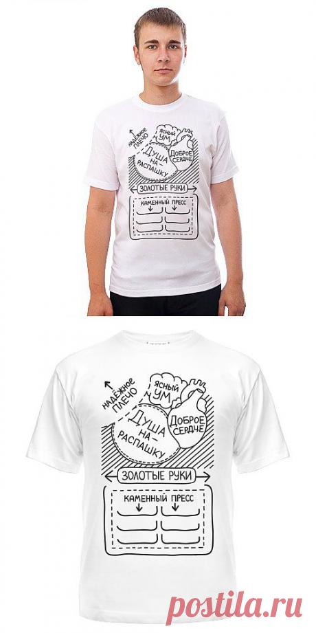 Оригинальная идея подарка на 23 февраля ! Огромный выбор футболок с  классным принтом ! 
Yes, футболки! / Каталог / Из чего состоит мужчина