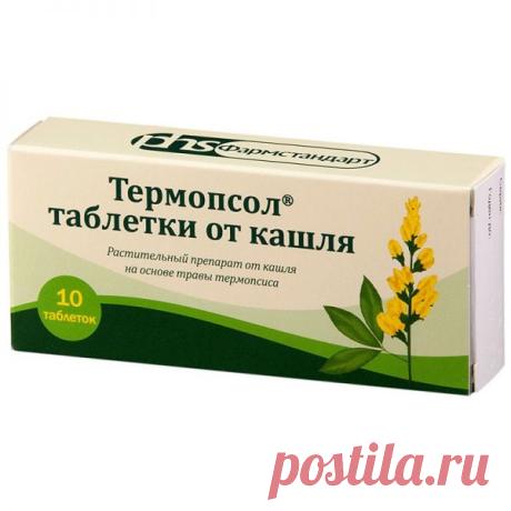 Бюджетные средства от кашля, о которых мало кто знает