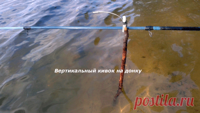 Самый простой сигнализатор поклевки для донки с верхним кивком: как сделать на коленке за 5 минут | Мое мнение: ремонт | Яндекс Дзен