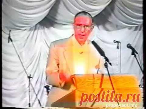 Дерек Принс - Что значит любить Бога