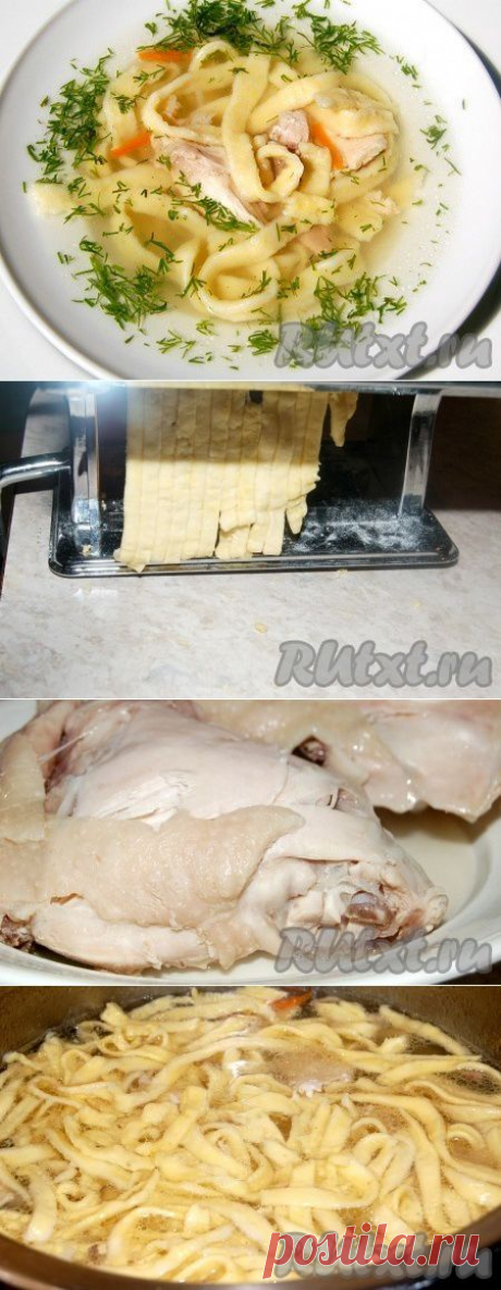Суп куриный домашний (рецепт с фото) | RUtxt.ru