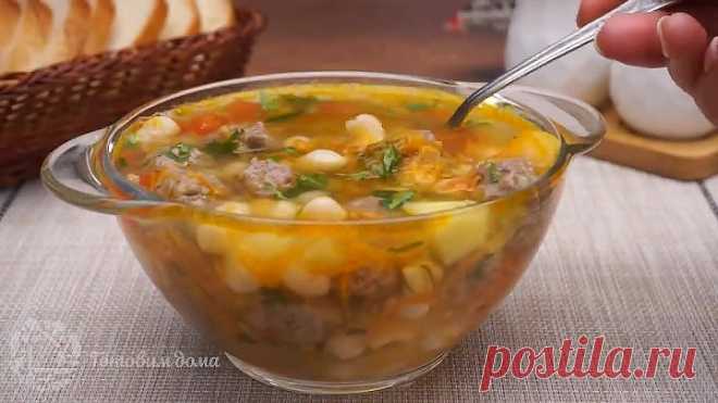 Суп с фрикадельками и фасолью! Очень Вкусно и Просто!