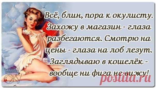 Позитивные фразочки в картинках для хорошего настроения