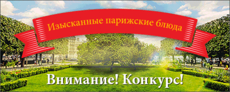 Зеленый плов со шпинатом и луком - видеорецепт | Кулинарные рецепты от «Едим дома!»