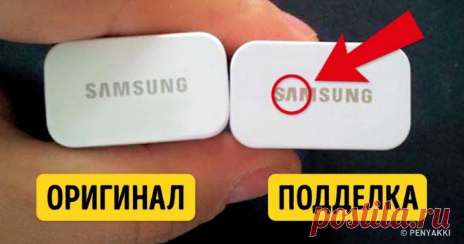 6 подсказок, которые помогут вычислить поддельную технику Теперь всегда обращаю внимание на эти детали.