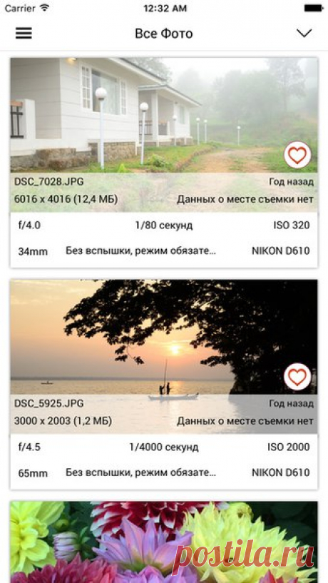 [Sale-iOS] Exif Viewer от Fluntro для DLSR Exif Viewer - красивое и качественно сделанное приложение для профессиональных фотографов, которые серьёзно относятся к своей работе. Оно также содержит расширение ExifViewer Photos наряду с полностью функциональным приложением. Это универсальное приложение, которым, купив однажды, вы сможете пользоваться на всех iOS устройствах (iPhone, iPad, iPod Touch). 229 руб. -&gt; 75 руб. Ссылка: ====================== #app_store #распродажа@app_4u
