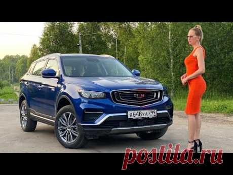 НОВЫЙ Geely Atlas Pro. Готовы к ТУРБО и РОБОТУ?