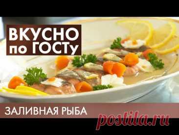 Заливная рыба, Суп с лапшой, Пожарские котлеты | Вкусно по ГОСТу #12 (2020)