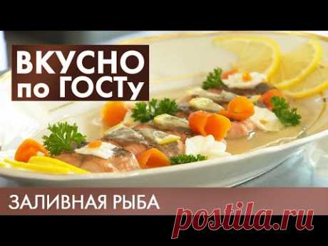 Заливная рыба, Суп с лапшой, Пожарские котлеты | Вкусно по ГОСТу #12 (2020)