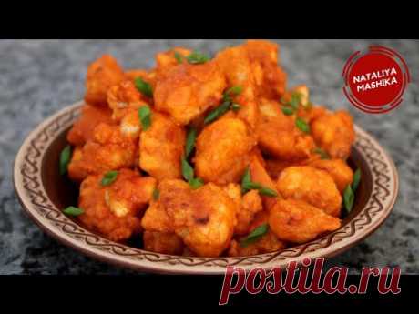 КРЫЛЫШКИ БАФФАЛО из цветной капусты .Невероятно вкусная закуска!