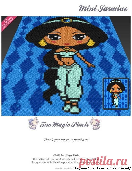 Покрывало Жасмин (схема). Автор - Two Magic Pixels