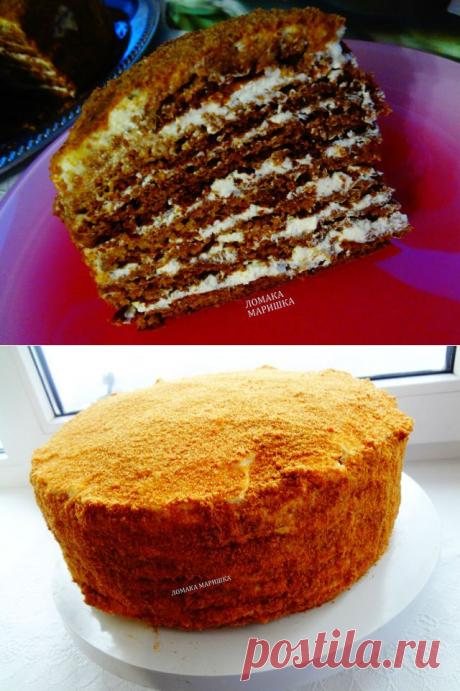 Медовик от Марины Ломака.