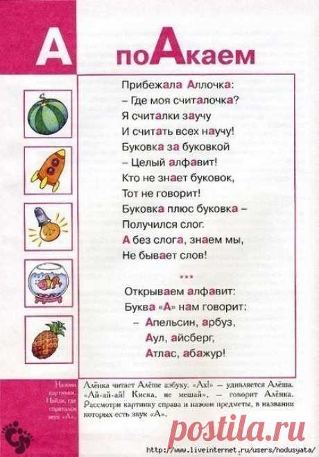 OK.RU