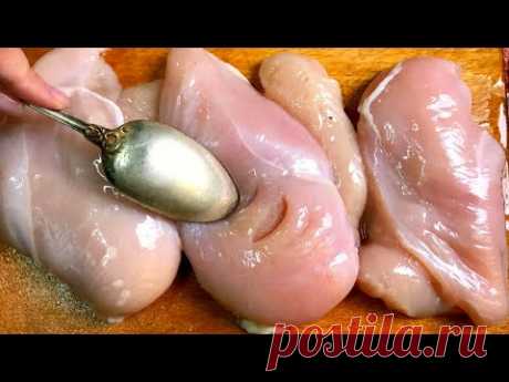 Вкуснее ФИЛЕ я Не Ела !  НАХОДКА!  ТАРЕЛКУ ВЫЛИЖЕШЬ! готовлю  только так теперь!