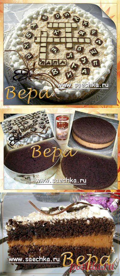 Торт - кроссворд | рецепты на Saechka.Ru