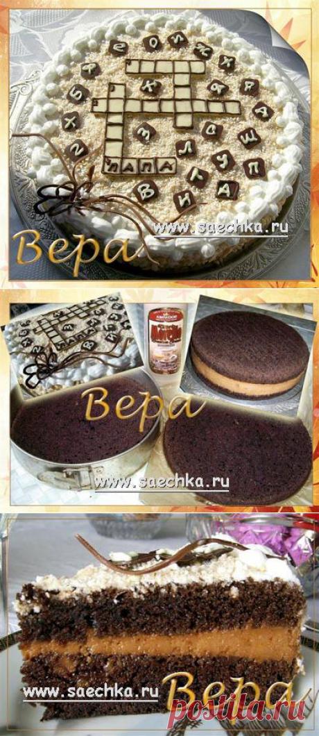 Торт - кроссворд | рецепты на Saechka.Ru