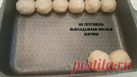 Запеканка из картошки с мясными шариками
