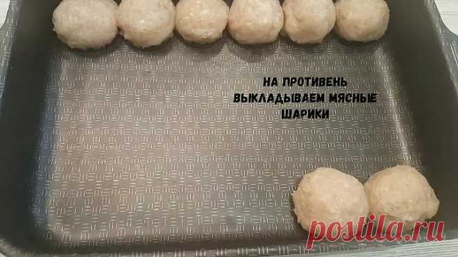 Запеканка из картошки с мясными шариками