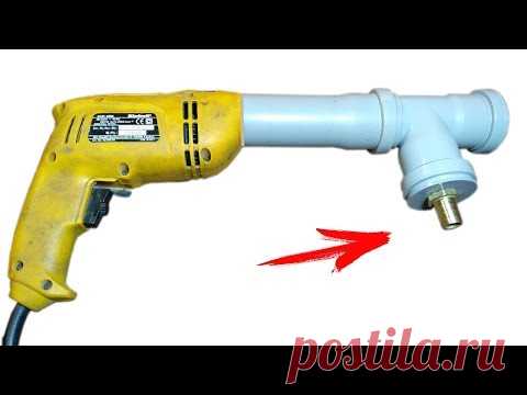 КЛАССНАЯ И ПРОСТАЯ ИДЕЯ ДЛЯ ДРЕЛИ ИЗ ПВХ ТРУБЫ! - YouTube
