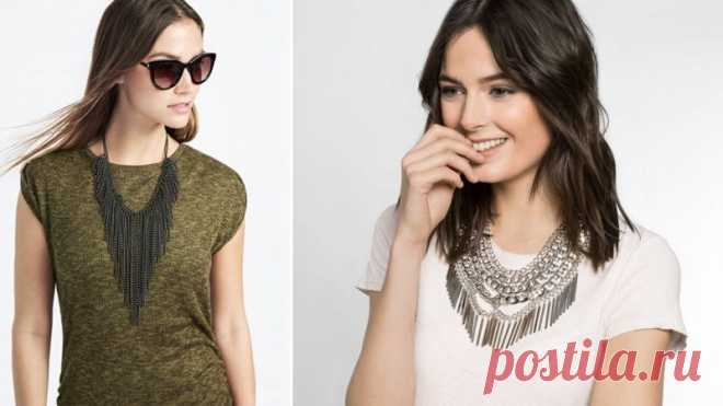 Украшения - какие купить и с чем носить: колье, ожерелья, цепочки. Названия украшения