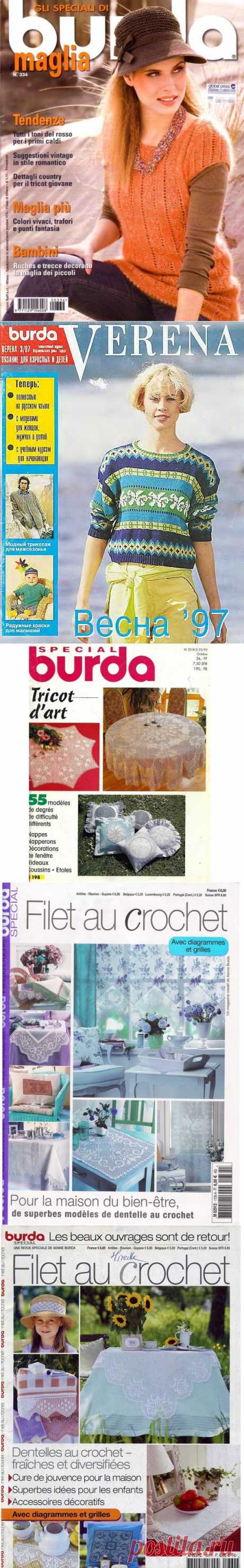 -ВЯЗАНИЕ - ЖУРНАЛЫ Burda | Записи в рубрике -ВЯЗАНИЕ - ЖУРНАЛЫ Burda | Дневник Natali_Vasilyeva