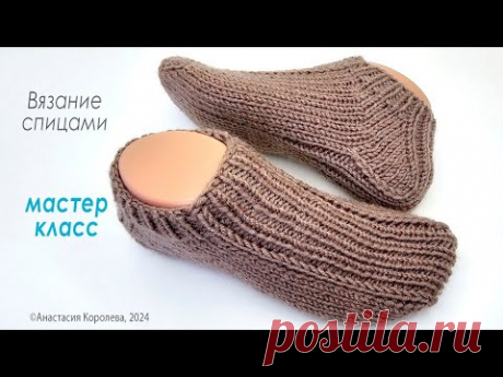💥Новинка💥Авторская пятка💥Носки/Следки на двух спицах без шва