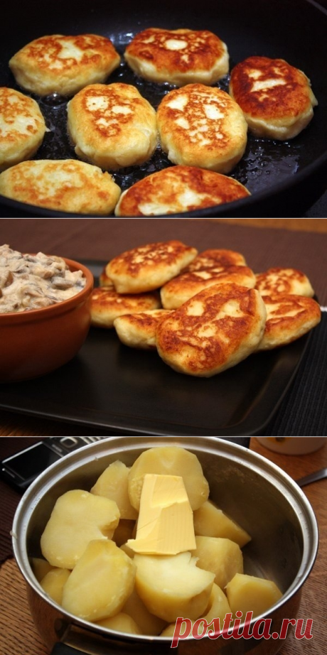 Картофельные котлеты.