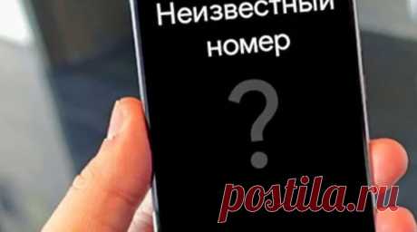 Кто звонит с неизвестного номера и сразу сбрасывает? | Журнал "JK" Джей Кей