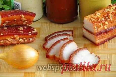 Сало «копчёное» с «жидким дымом» рецепт с фото на Webspoon.ru