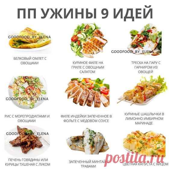 Pin page