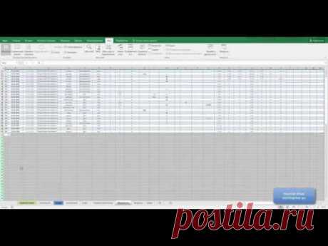 Расчет зарплаты учителей в Excel