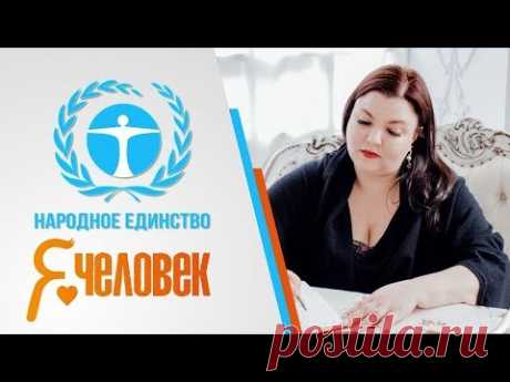Ольга Хмелькова  Электроэнергия  Полный разбор  Оплата