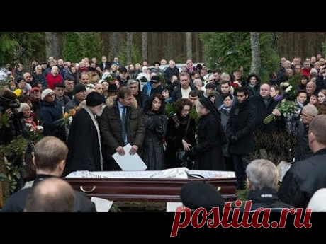 Похороны Михаила Задорнова - YouTube