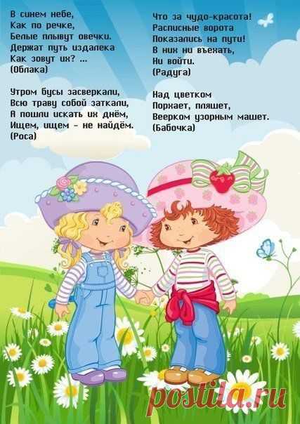 Мои закладки