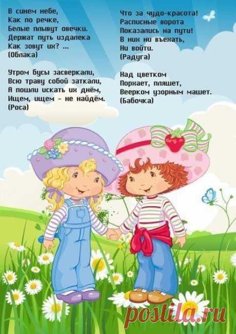 Мои закладки