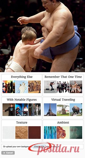 Удалить изображение фона бесплатно и быстро - Фоновая горелка