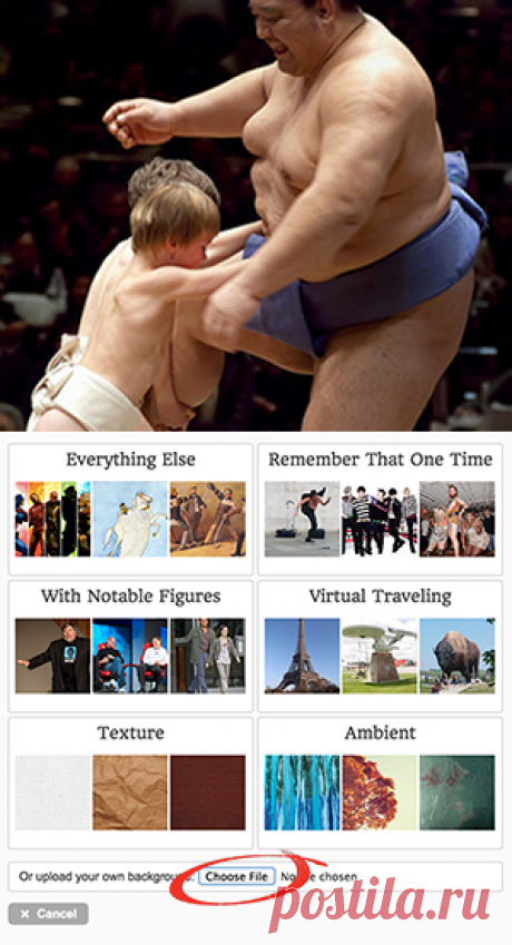 Удалить изображение фона бесплатно и быстро - Фоновая горелка