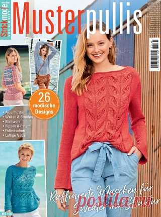 Meine Strickmode Sonderheft  №168 2024