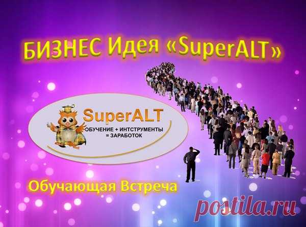 С вечным марафоном от зарплаты до зарплаты 
 ПОРА ЗАКАНЧИВАТЬ!