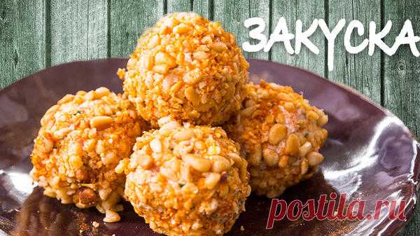 Рыбный салат в шариках. Оригинальная закуска для новогоднего стола. Видеорецепт