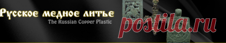 Иконы и складни - Страница 3 - Форум