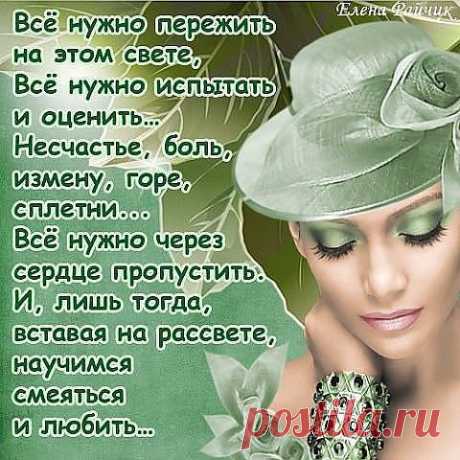 Здесь вы найдете самые лучшие Видеоролики.
Люда Санникова (Бубнова)