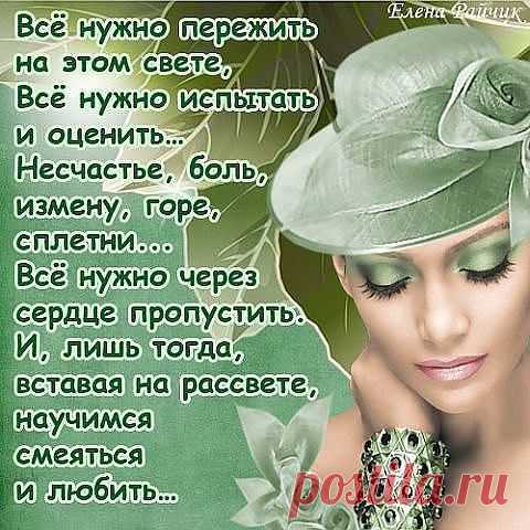 Здесь вы найдете самые лучшие Видеоролики.
Люда Санникова (Бубнова)