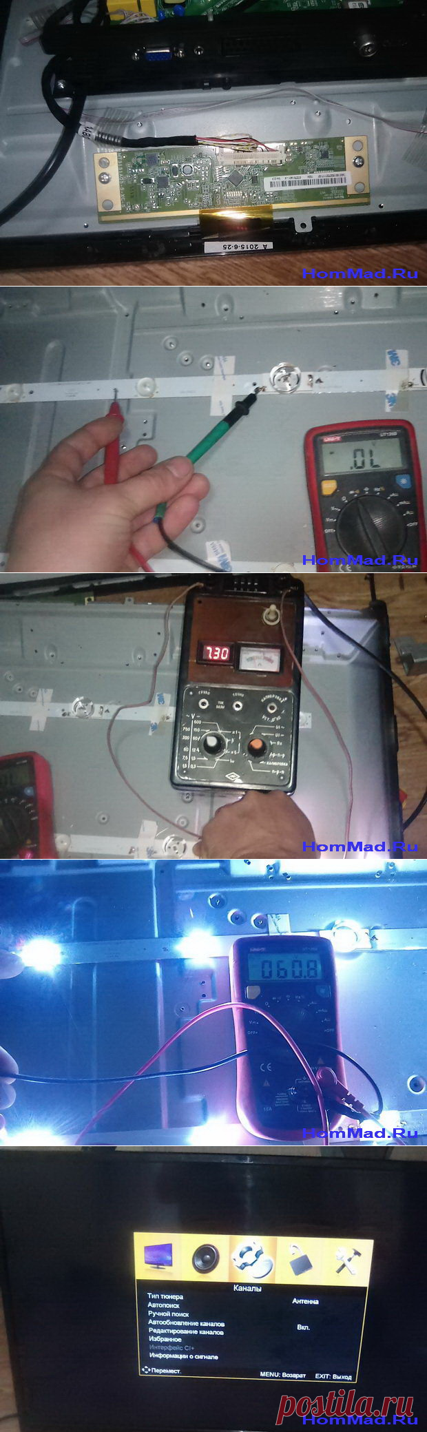 Ремонт телевизора LED. Нет подсветки экрана

Тема сегодняшней статьи ремонт, телевизор LED без изображения, но со звуком. Положа руку на сердце признаюсь, что не особо люблю ремонтировать что то, а в особенности телевизоры.