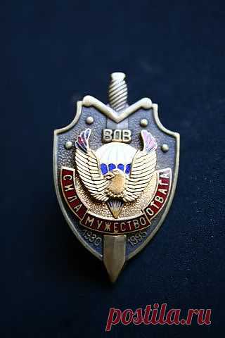 войска дяди васи